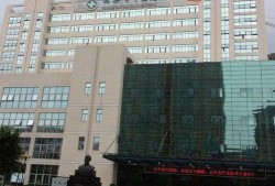 瑞安医院爆料事件视频曝光,揭开医疗乱象黑幕