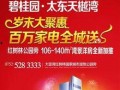 华润爆料最新消息视频,揭秘视频背后的惊人真相