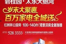 华润爆料最新消息视频,揭秘视频背后的惊人真相