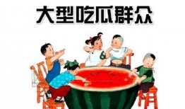 娱乐吃瓜小组长,幕后故事与热门事件大盘点