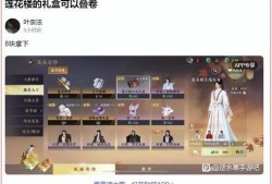 网易娱乐圈最新爆料,明星幕后故事大揭秘