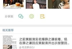 娱乐圈内公众号爆料,揭秘明星背后的惊人真相！