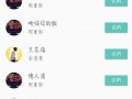 最新爆料原声音乐下载网站,最新爆款原声音乐下载网站大起底！