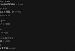 小白被女朋友爆料视频,真相令人震惊