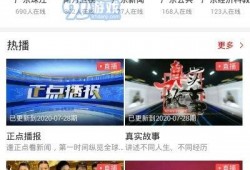 雷州爆料新闻报道视频下载,视频下载事件深度解析