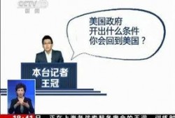 时事爆料最新消息,“突发！最新时事爆料揭示重大事件真相”