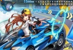 qq飞车礼包车最新爆料2022,神秘赛车即将亮相，速度与激情再升级！