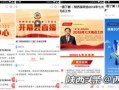 陕西头条最新爆料,最新爆料揭示重大事件内幕
