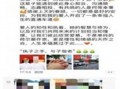 南宁张小姐最新爆料