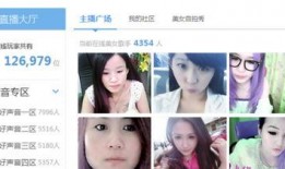 新闻爆料美女视频播放,网友直呼惊艳！