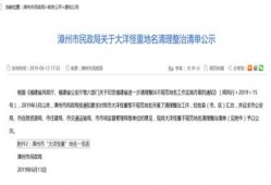 福建省爆料新闻最新消息,神秘事件引发社会关注