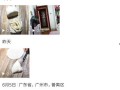 怎么用微信爆料抖音视频,轻松掌握一键生成技巧”