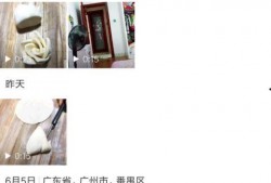 怎么用微信爆料抖音视频,轻松掌握一键生成技巧”