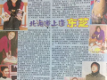 娱乐吃瓜娘娘免费阅读全文,揭秘娱乐圈幕后真相