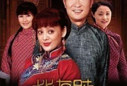 电视剧毕有财在线观看,财富传奇，人生逆袭