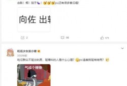 张小寒最新爆料向佐,真相究竟如何？