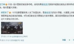 陆左最新爆料,揭秘娱乐圈惊天秘密！