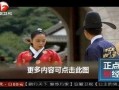 安徽卫视在线观看高清,尽享视听盛宴