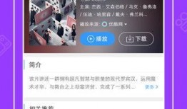 网络吃瓜段子视频下载免费,免费下载背后的秘密