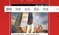 香港爆料头条视频下载,揭秘视频背后的惊人真相