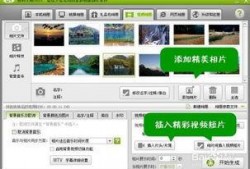 网友爆料视频制作软件,一键生成，轻松分享精彩瞬间