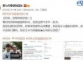吃瓜导演爆料视频下载安装,下载安装全攻略