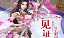 封神幻想世界最新爆料,神秘神祇降临，奇幻冒险再启航！
