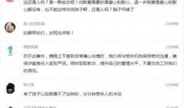 石家庄新房爆料事件视频,揭露隐藏问题，业主权益引关注