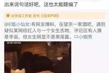 爆料吃瓜网红视频大全集,揭秘娱乐圈幕后真相