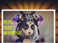第五人格春节三金爆料最新,全新玩法等你来战