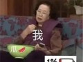 娱乐吃瓜酱小孩,揭秘娱乐圈那些不为人知的幕后故事