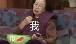 娱乐吃瓜酱小孩,揭秘娱乐圈那些不为人知的幕后故事