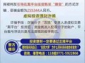 宾阳吧诈骗最新爆料信息