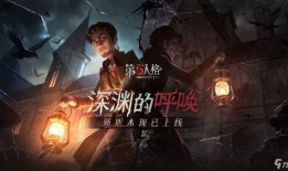 第五人格谷子爆料视频,第五人格新内容抢先看，揭秘游戏幕后故事