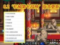 最新爆料机械七战神,揭秘未来战争利器