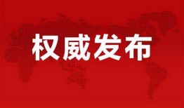 渔乐圈最新爆料消息新闻,最新爆料新闻深度解析