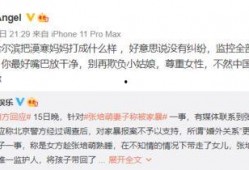 老婆闺蜜爆料视频大全,老婆闺蜜爆料视频大揭秘，真相令人震惊！