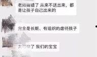 石家庄新房爆料事件视频,揭露隐藏问题，业主权益引关注
