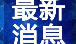 小宇爆料瘦猴最新视频大全,瘦猴最新视频大全精彩集锦