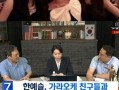 主持人爆料新浪新闻,揭秘行业背后真相