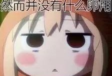 吃瓜小丧尸知乎全文免费,揭秘知乎热帖背后的惊悚真相