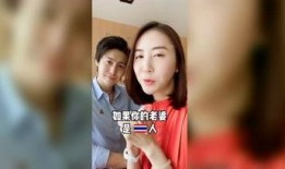 主播爆料泰国阿芳视频,揭秘网红背后的真实生活