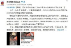 永德新闻爆料事件视频,视频揭露惊人真相