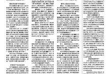 崇阳最新爆料事件新闻,事件真相揭开，疑云重重引关注