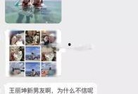 马赛克最新爆料,揭秘娱乐圈惊人内幕