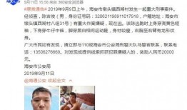 永德新闻爆料事件视频,视频揭露惊人真相