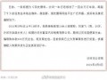 沙河网友最新爆料,揭秘事件背后惊人真相