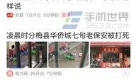 今日头条爆料教程在哪里,nn1. 打开今日头条编辑器。n2. 在文章内容下方找到“添加副标题”或类似选项。n3. 点击该选项，输入你想要设置的副标题。n4. 确认保存。nn结果：文章副标题已生成。