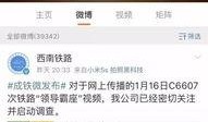热联爆料视频最新版,热点事件背后的真相与内幕
