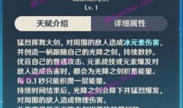 原神最新外网内鬼爆料图,内鬼曝光神秘新角色与重大更新内容